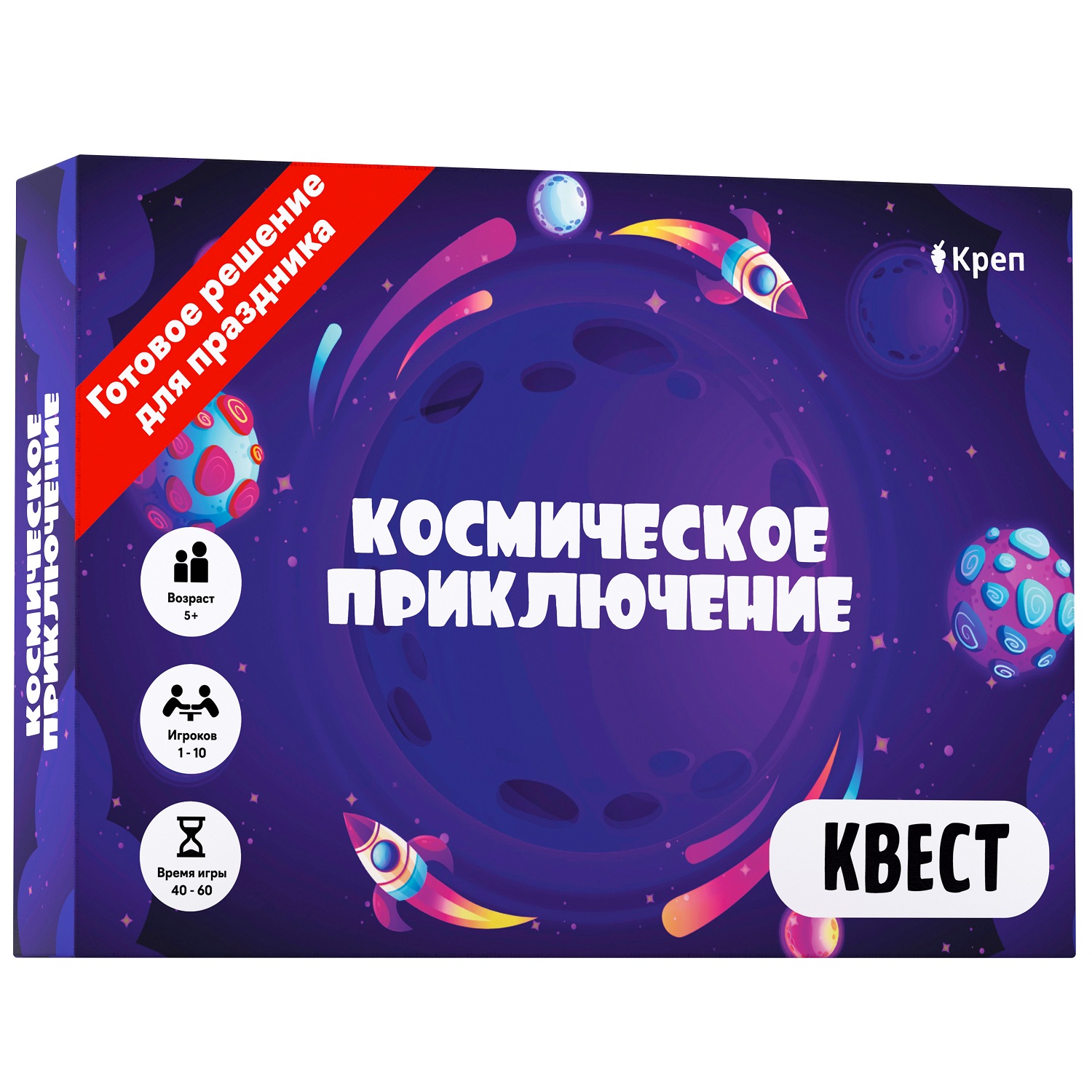 Космическое приключение игра квест