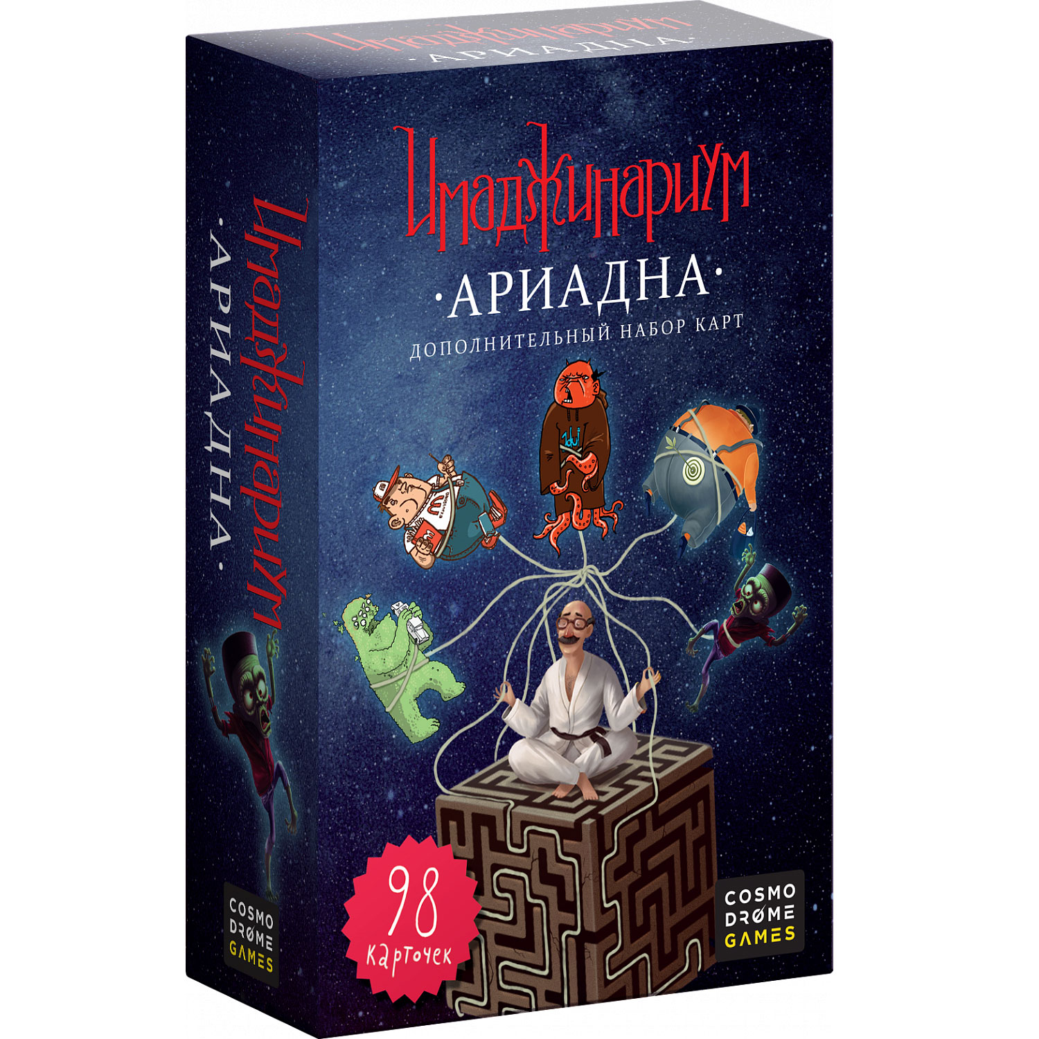 Правила игры Имаджинариум Ариадна | Купить настольная игра