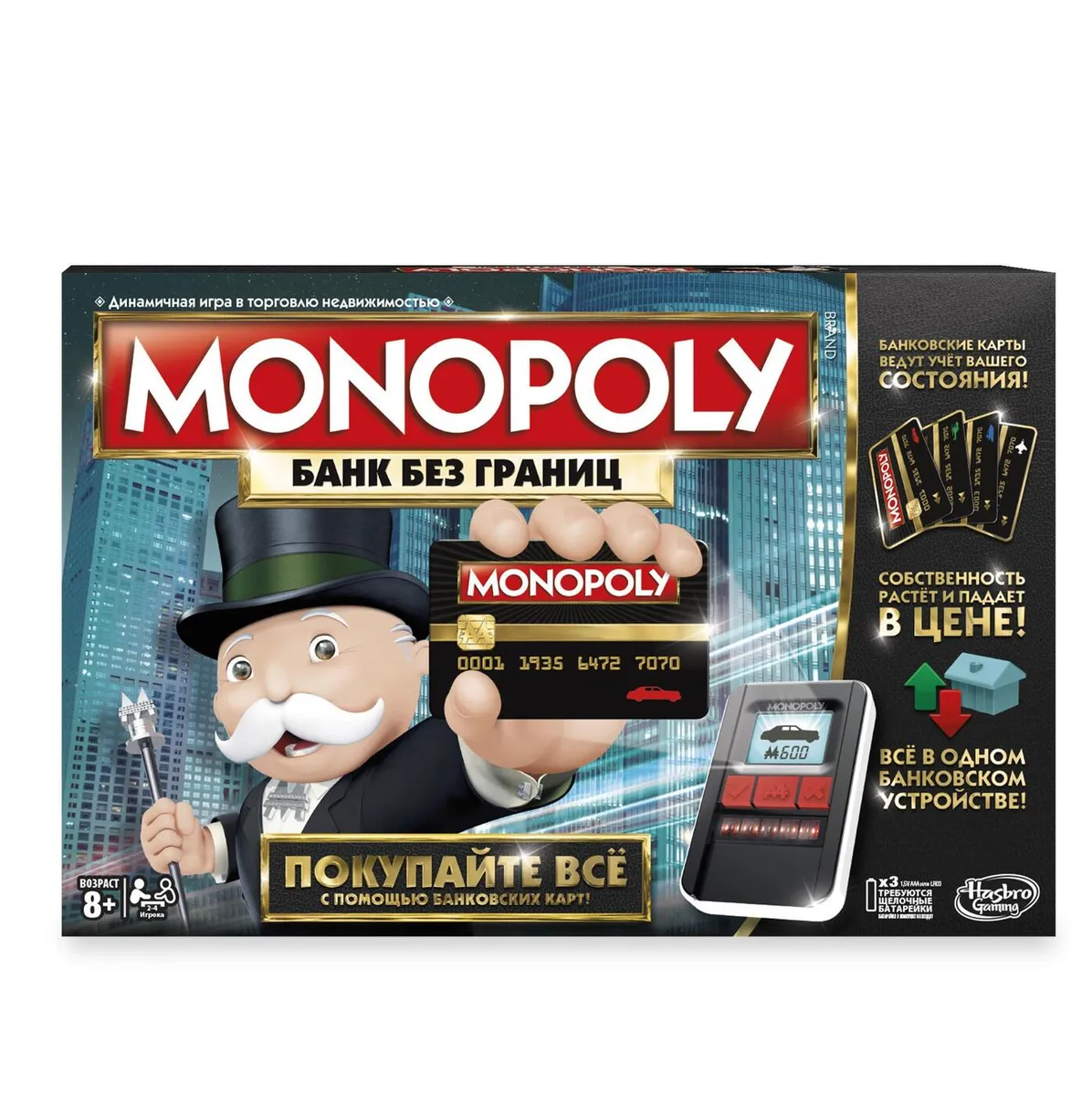 Монополия на английском языке. Оригинал | Monopoly USA. Hasbro (C1009 EN)